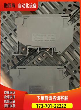 成都瑞联保险端子排 黑色 RCT4F BK 剩【议价】