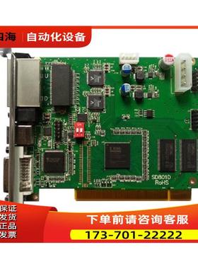 灵星雨linsn TS802D发送卡兼容TS801D 全彩LED显示屏【议价】