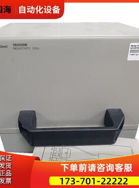+安捷伦惠普 16008B电阻率夹具 购【议价】