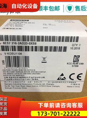 S7-200模块226CN 6ES7216 6ES7 216-2BD23-2AD23-0XB8/0【议价】