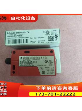 Leuze劳易测 PRK46C.D/4P-M12 50127024 【议价】