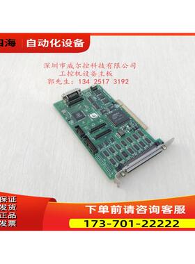 IPM-8560D 控制卡 新【议价】