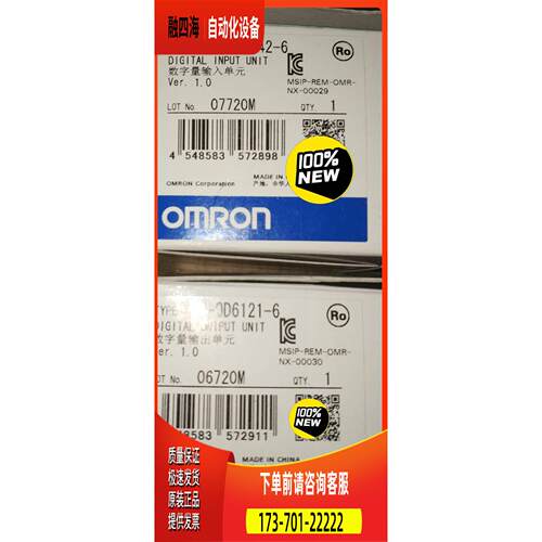 数字量输入/输出单NX-ID6142-6【议价】