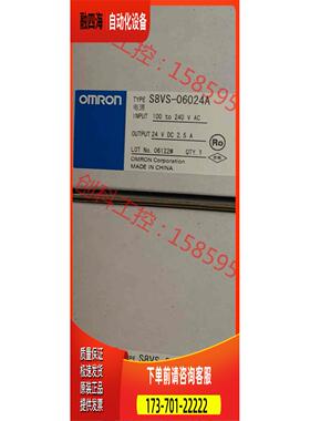 电源S8VS-06024A 2022生产 假一【议价】