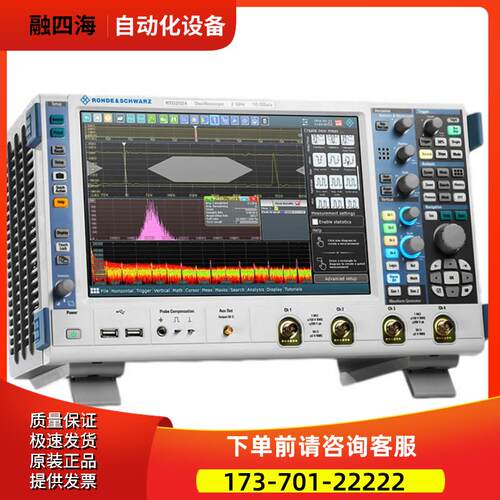 R&S罗德与施瓦茨RTO2002 RTO2004 RTO2012 RTO2014 RTO2024示波器