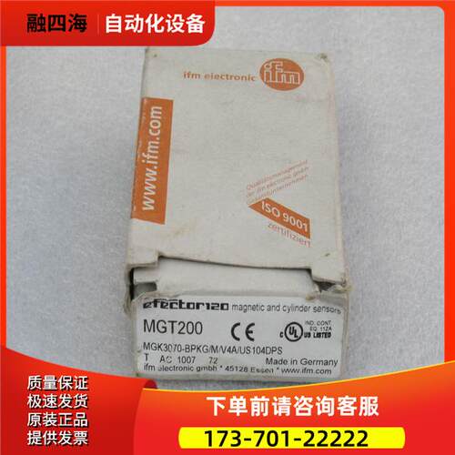 易福门IFM传感器 MGT200 MGT200【议价】