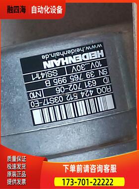 海德汉HEIDENHAN编码器ROQ4245【议价】