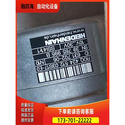 海德汉HEIDENHAN编码器ROQ4245【议价】