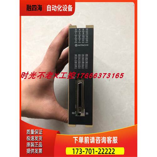 日立 PIH-DM 33022644-2 实物 外壳【议价】
