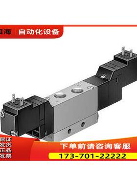 FESTO 费斯托 电磁阀 MEH-5/3E-1/8-P-B 173147 173145 【议价】