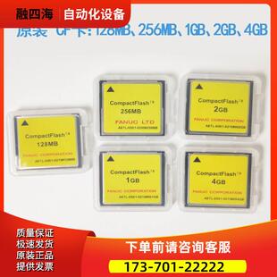 CF卡内存卡卡套 50针读卡器 128 256MB 1 2 4G【议价】