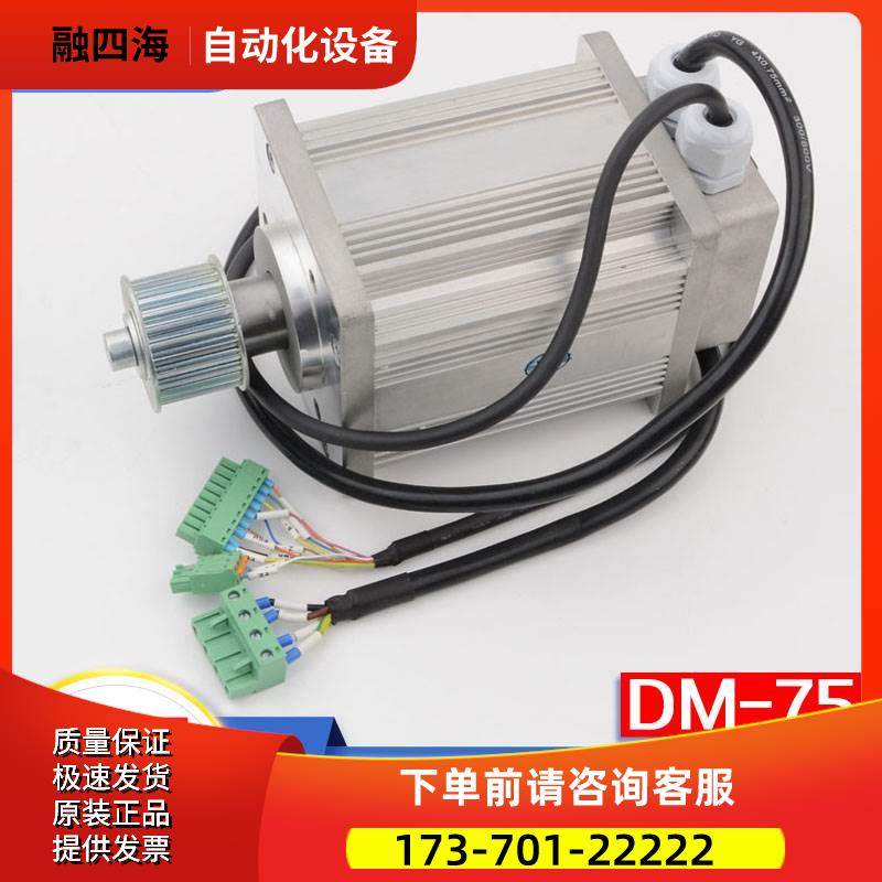 蒂森电梯K400门机马达永磁同步电动机DM-75电机DMIC-I-C电梯配件,3C数码配件,其它配件,淘宝优惠券,粉丝福利购,淘宝优惠卷