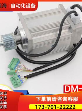 蒂森电梯K400门机马达永磁同步电动机DM-75电机DMIC-I-C电梯配件