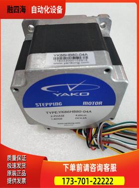 研控电机YK86HB80-04A+器2D68MH +变压器48V输出 套装【议价】