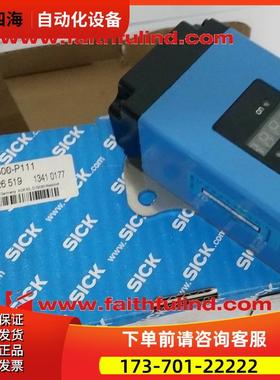 Sick DS500-P111 西克长距离激光测距传感器 1026519【议价】