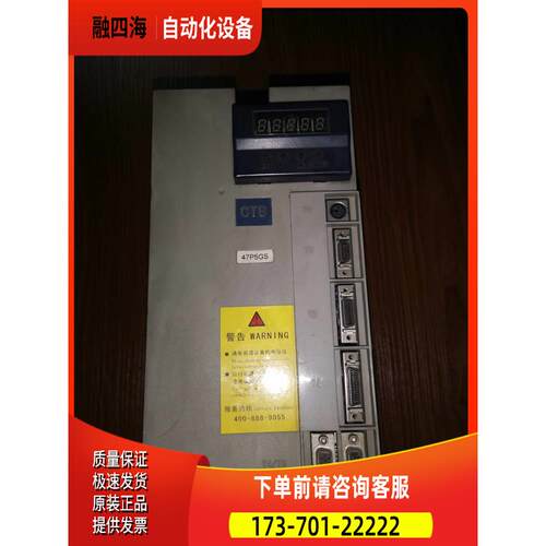 BKSC-43P7/45P5/47P5/4011GS1/GS2/GS-E/GS-10C超同步器【议价】