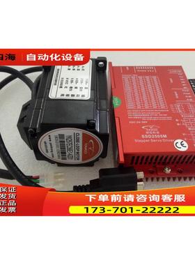 研控科技YAKO57闭环步进电机 YK257EC56E1 YK257EC56E1-SC【议价