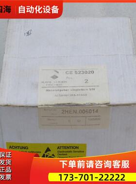 亨士乐HENGSTLER编码器 AC58/0012ES.41SGD 0565274【议价】