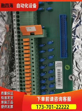 DSTD150A57160001-UH DST【议价】