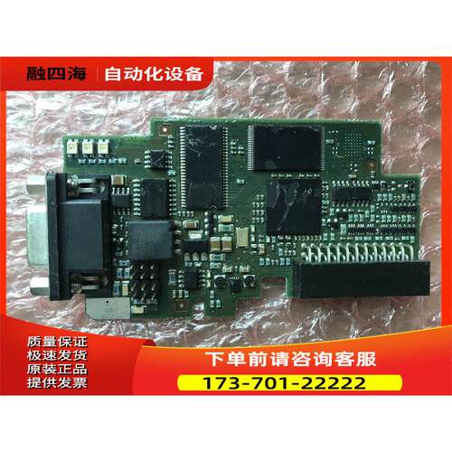 OPTE3 VACON伟肯变频器各IO卡 PC01294B 详细 【议价】