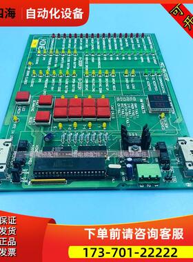 通力电梯 TMS 200 430015G01 MCC-85 DISP 430012 H03 【议价】