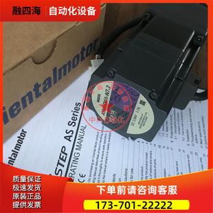 议价 东方电机ASM66MA N10出 ASM66MA N7.2