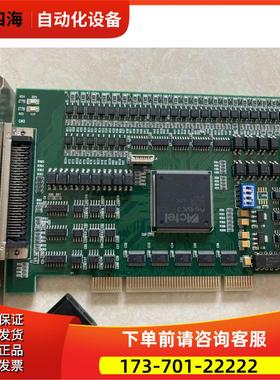 开泰 激光 打标卡 KT-014A69 ACTEL ProASIC3 控制卡 HFC 【议价