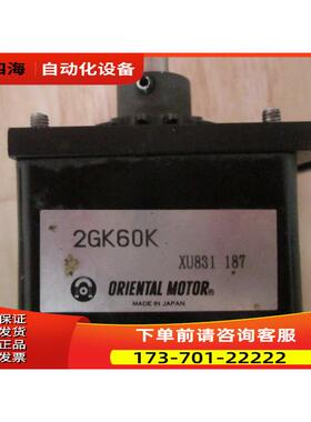 ORIENTAL MOTOR 齿轮箱 2GK60K + PB206-201 贴片机【议价】