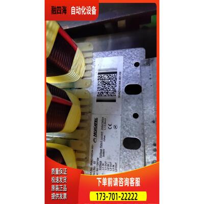3HAC024144-001变压器【议价】
