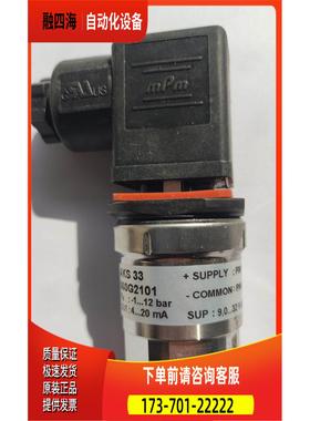 丹佛斯压力传感器AKS33 代码060G2101 原包装【议价】