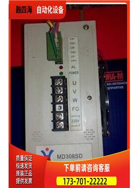 MD308SD 辉煌混合式器 编织袋机 制袋机器【议价】