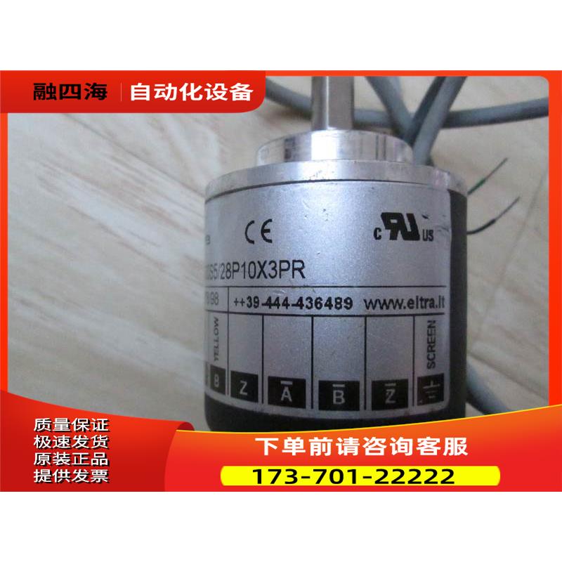 Eltra 编码器EL58C600S5/28P10X3PR 编码器【议价】
