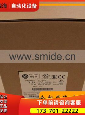 22P-D10103 PowerFlex400P 55KW 变频器 22PD10103【议价】