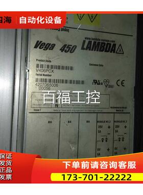 Vega 450电源V406PCX V407PSW J40071A Alpha 400W【议价】