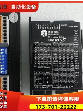 DM415S/ DM422S/ DM432S 雷赛两相步进电机器【议价】