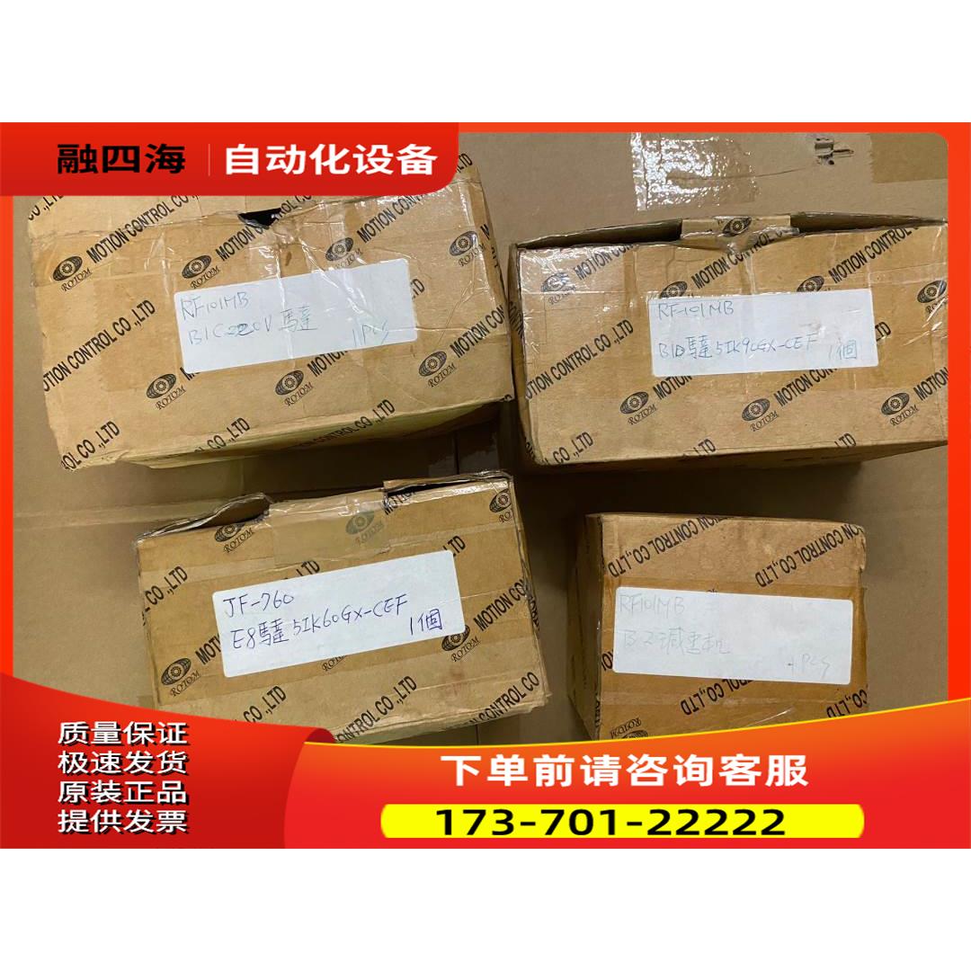 ROTOM马达 5IK90GX-XEF 5IK60GX-CE【议价】
