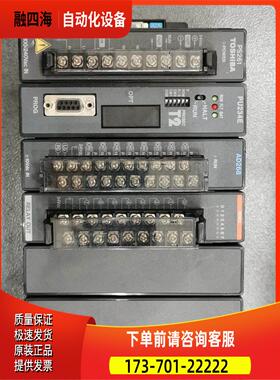 EX10MPU11A/PU MDO31/DO UBB2/UBA1 IN51/MIN 东芝PLC【议价】