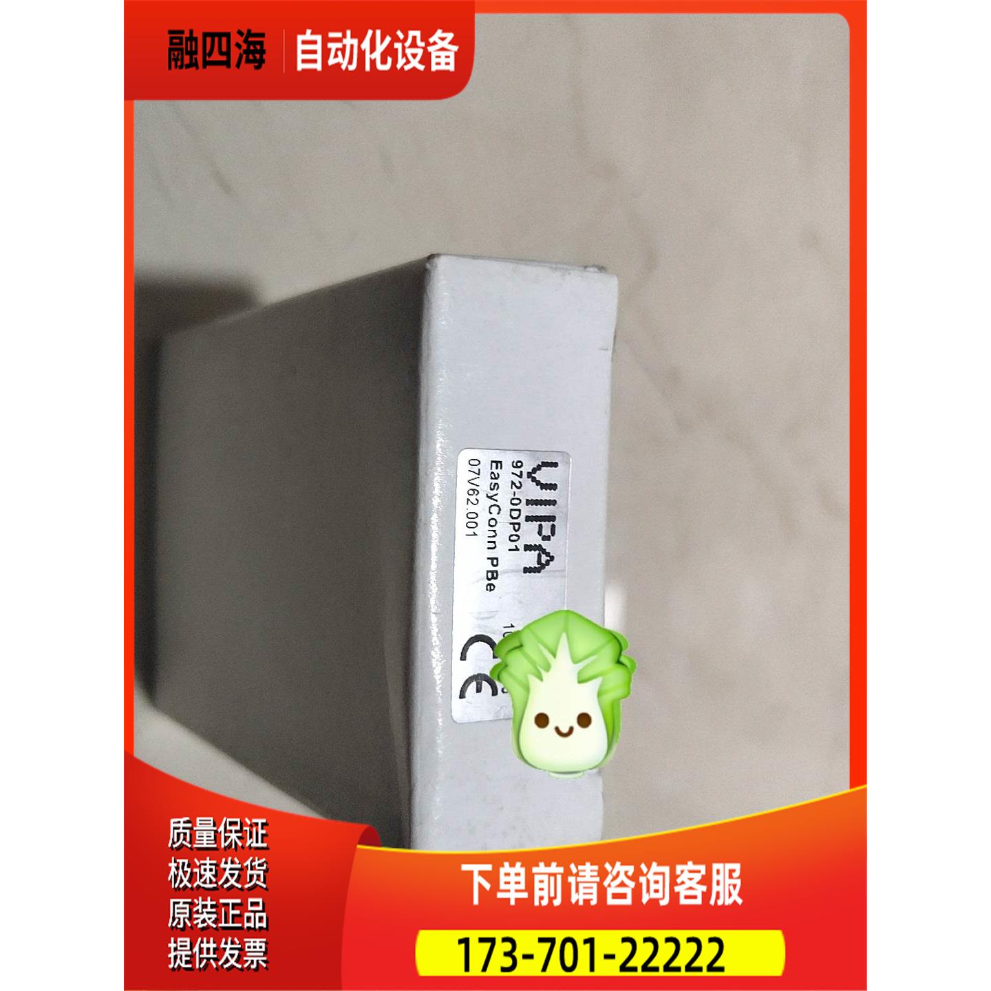 972-0DP01【议价】