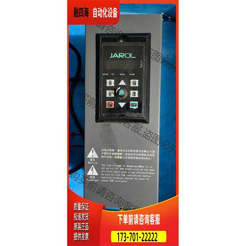 佳乐变频器JR9000-5R5G/7R5PG/5P-4-80 【议价】