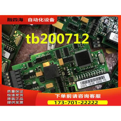 vacon伟肯变频器IO插卡OPTB4 DV PC00256H 询【议价】