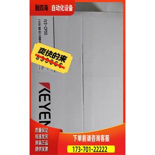 议价 IV3 未 国内 CP50