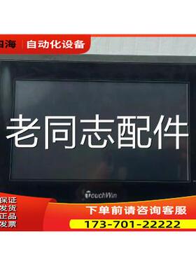 TOUCHWIN触摸屏触摸板TG765-MT 玻璃外屏TH765-N触控屏配件【议价