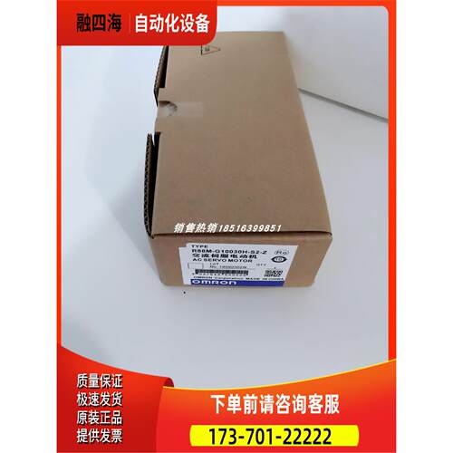 R88M-G10030H-S2-Z 电机，【议价】