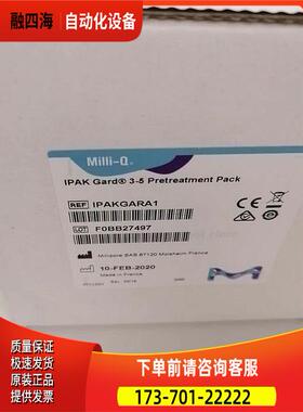 IPAKGARA1密理博IPAK GARD纯化柱 IQ 7003 and IQ 7005 F0BB27497