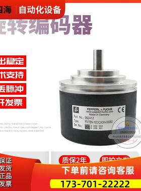 RVI78N-10CK2A3IN-00060倍加福外径78mm60线技术旋转编码器【议价