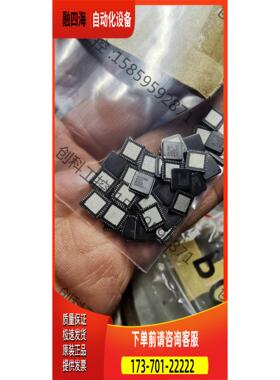 散新ADV7180BCPZ57个价888【议价】