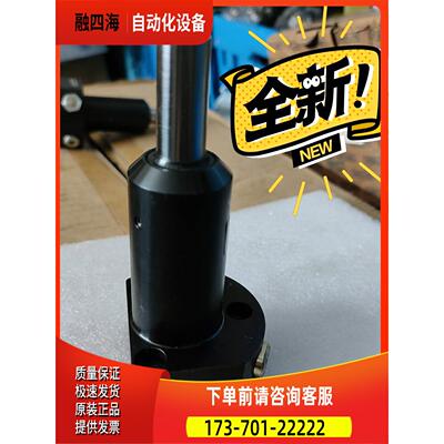 ENERPAC SLLD52 D 0407 D 转角油缸EN【议价】