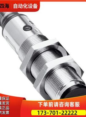 光电传感器VTE18-4P4212 货号6013261 工业 【议价】