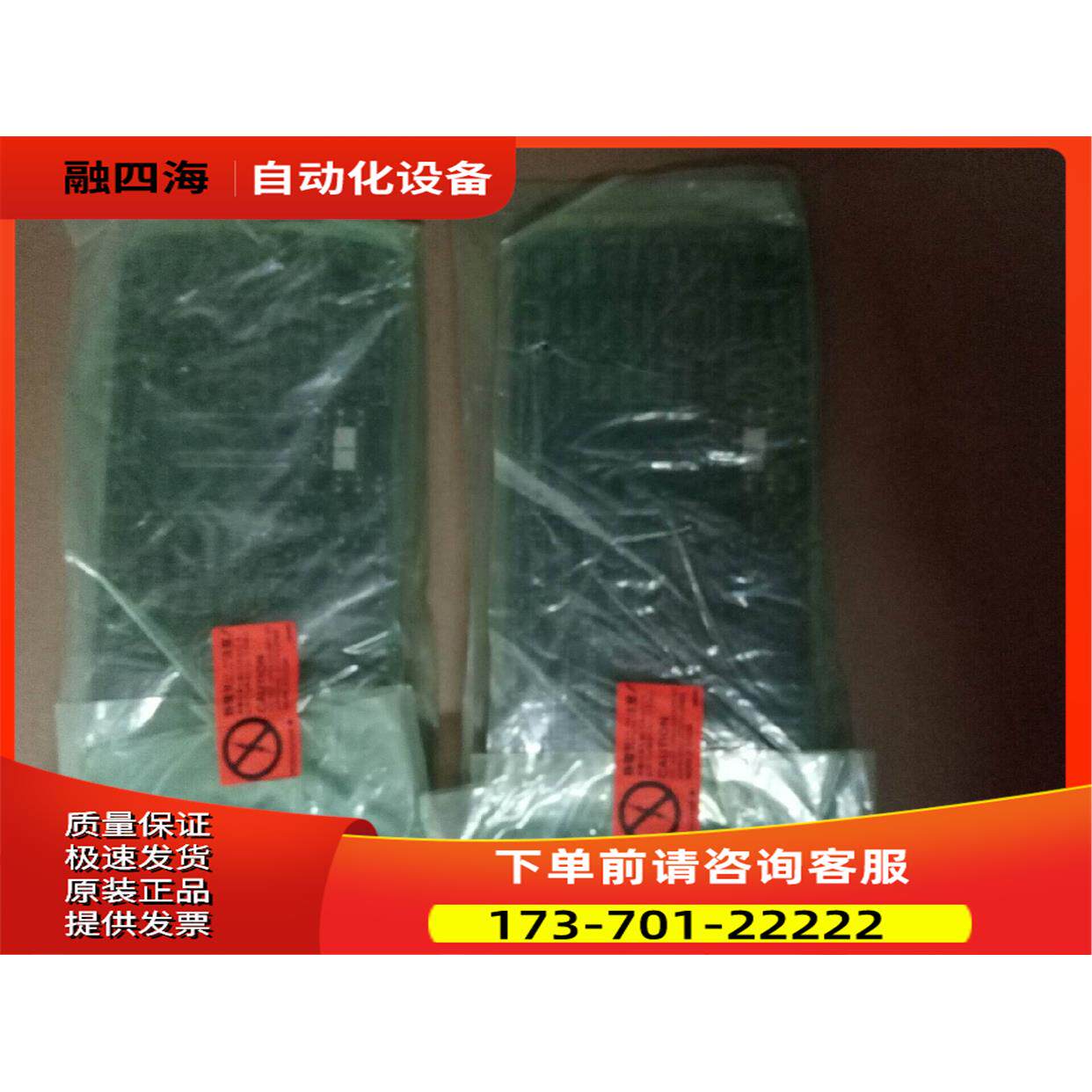 横河MAC2备品。包装盒，有意联系。【议价】