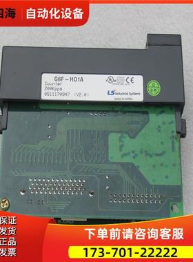 LS模块G6F-H01AG6F-HO1A【议价】